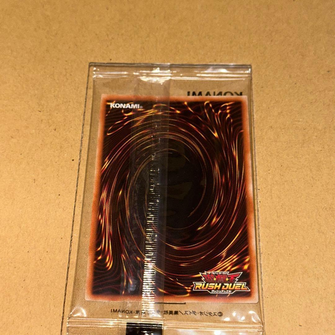 セブンスロードマジシャン special RED 未開封　ラッシュレア