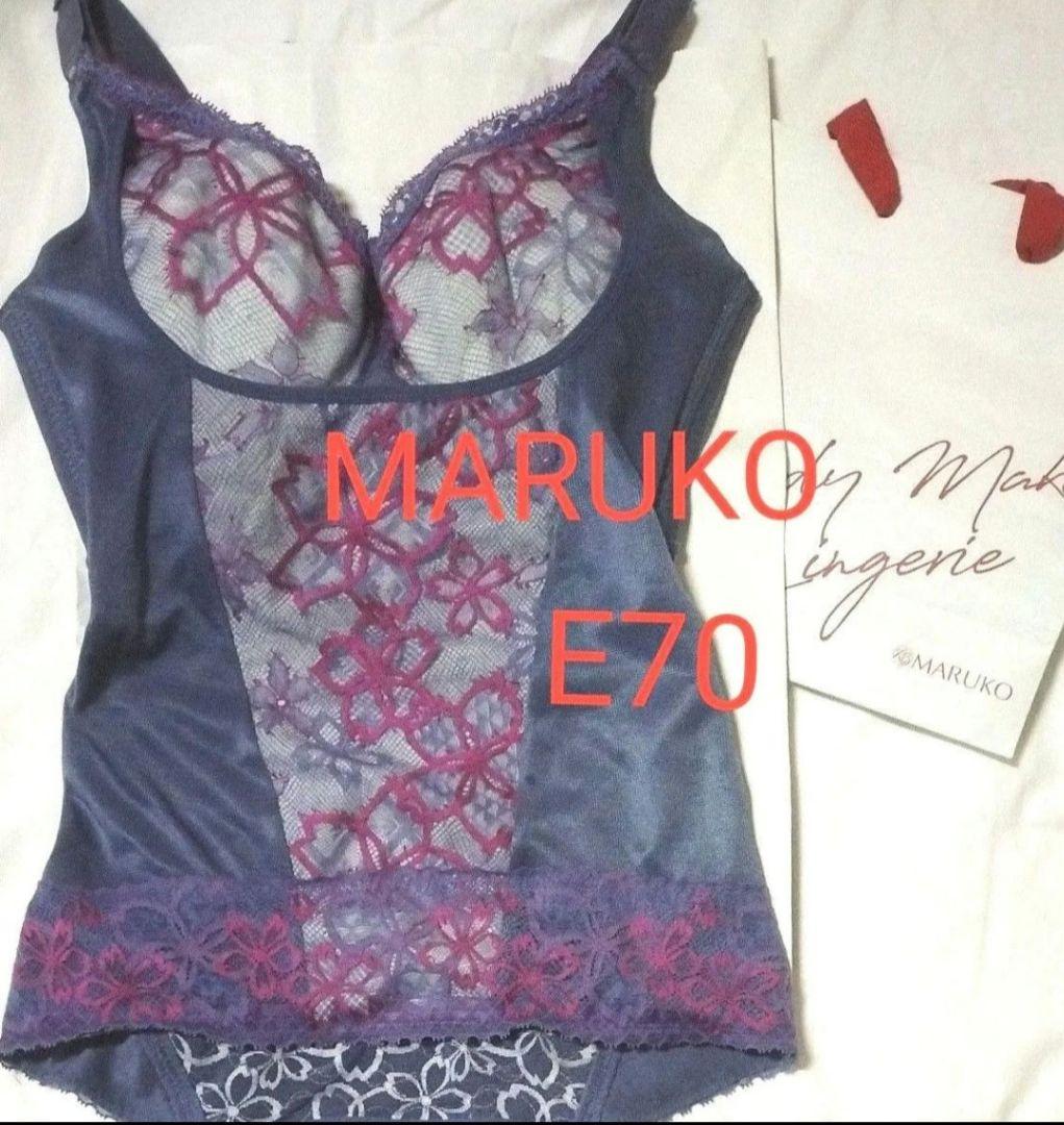 廃盤商品 MARUKO アヴァンセ サクラ ボディシェイパー E70 M