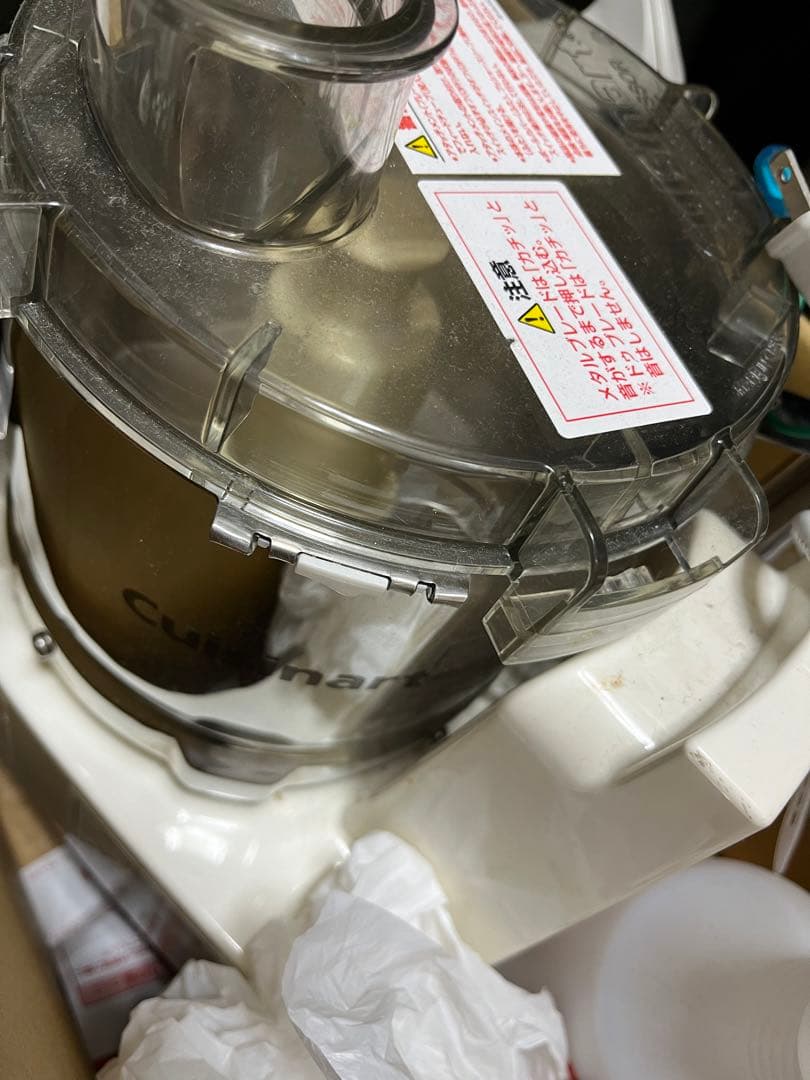 クイジナート フードプロセッサー DLC-L7J