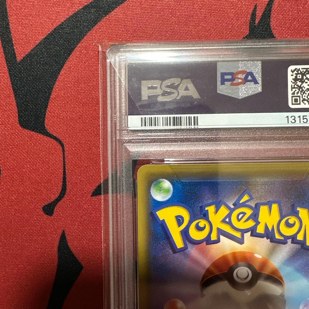 【PSA10】カビゴン SML ファミリーポケモンカードゲーム 038/051