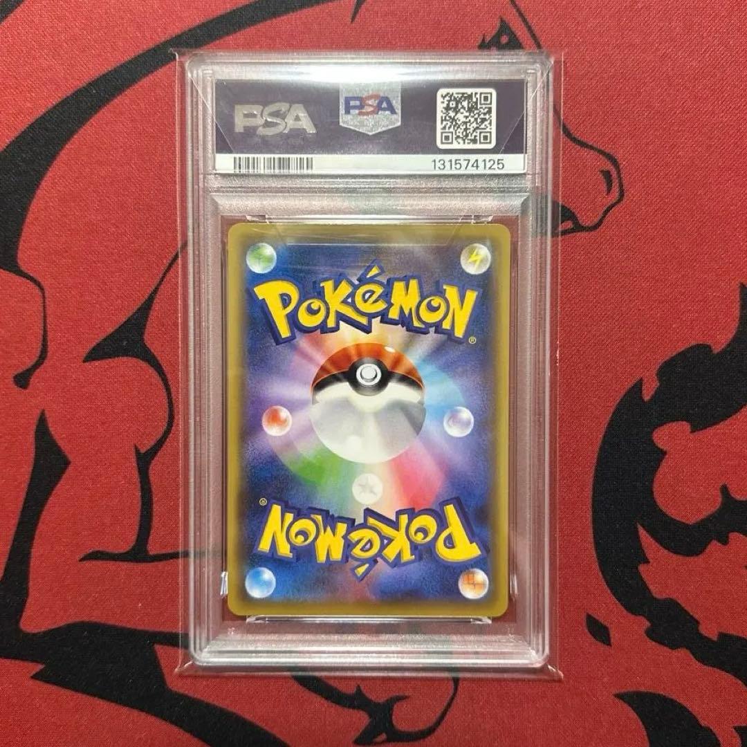 【PSA10】カビゴン SML ファミリーポケモンカードゲーム 038/051