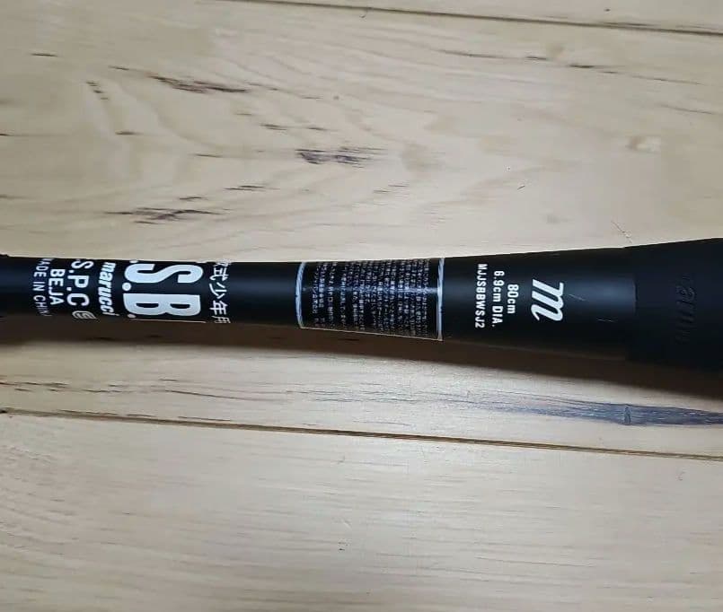 ※再値下※　【80cm希少】黒 ワニクラッシャー 少年軟式 80cm 600g