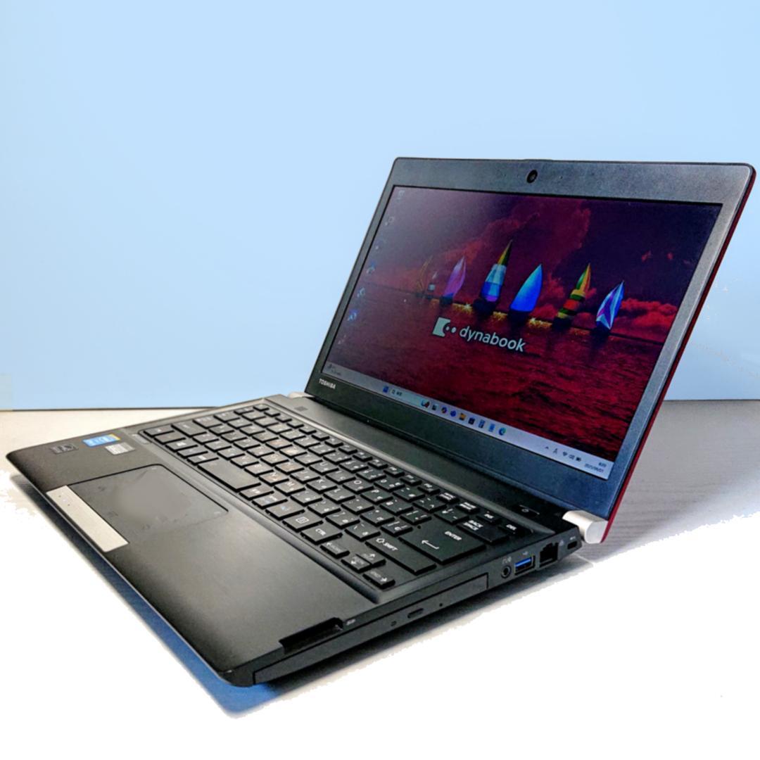 Dynabook R73/NR56E 第4世代 Core i5 [371]