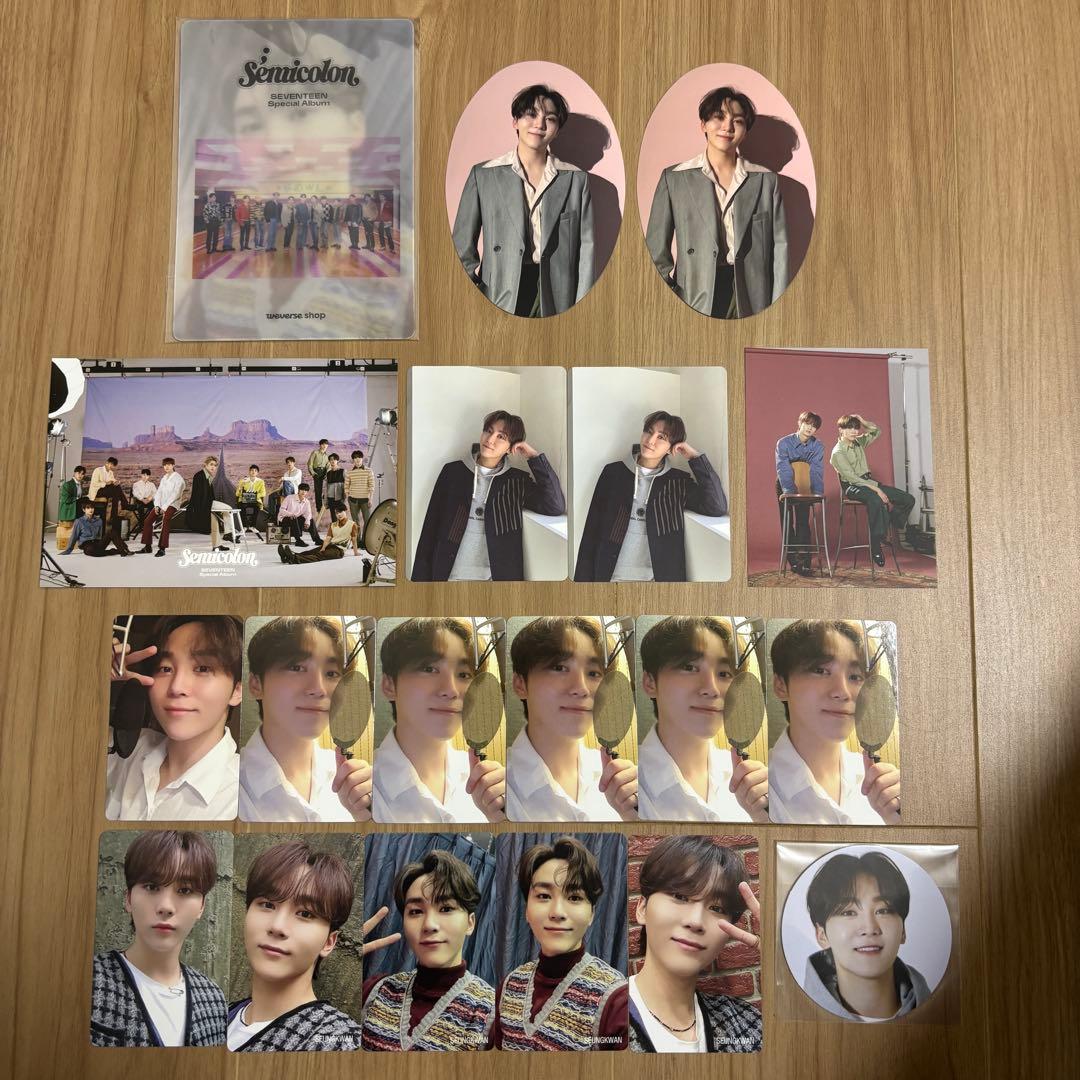 Seventeen セブチ スングァン トレカ 特典 まとめ売り 計254点