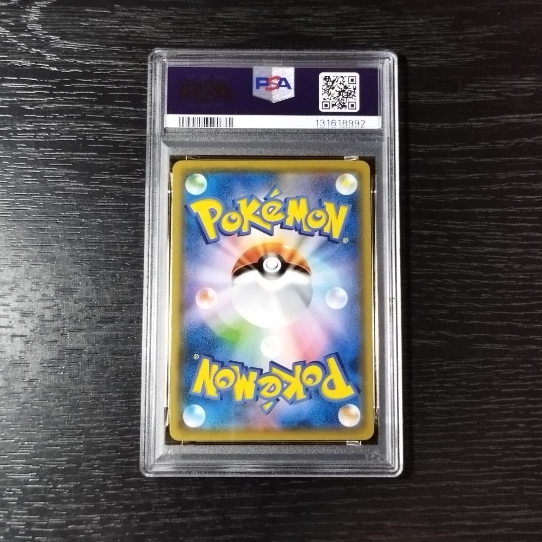 PSA10 ラッキー ファミリーポケモンカードゲーム ポケモン ポケカ