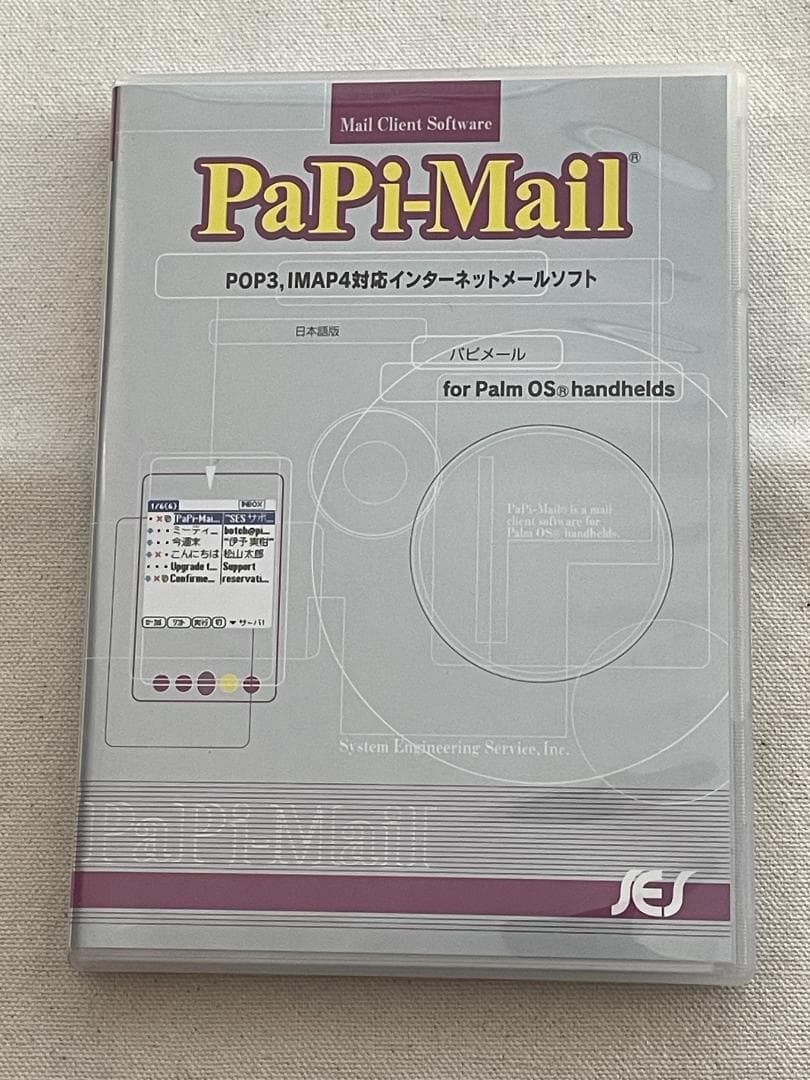 Palm Pilot PaPi-Mail パームパイロット 入手困難