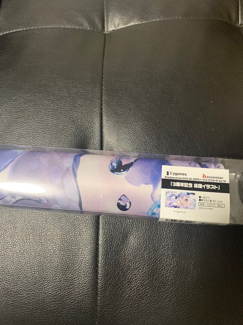 3周年記念 シャドウバースエボルヴ RAGE フィルレイン未使用品