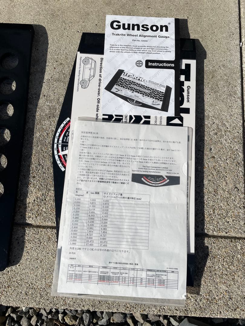 Trakrite ドライブオーバー ホイール アライメントゲージ