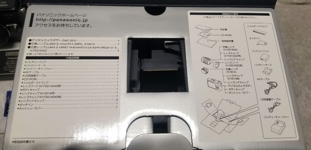 【極美品】パナソニック LUMIX GF2 ダブルレンズキット　オマケ付き