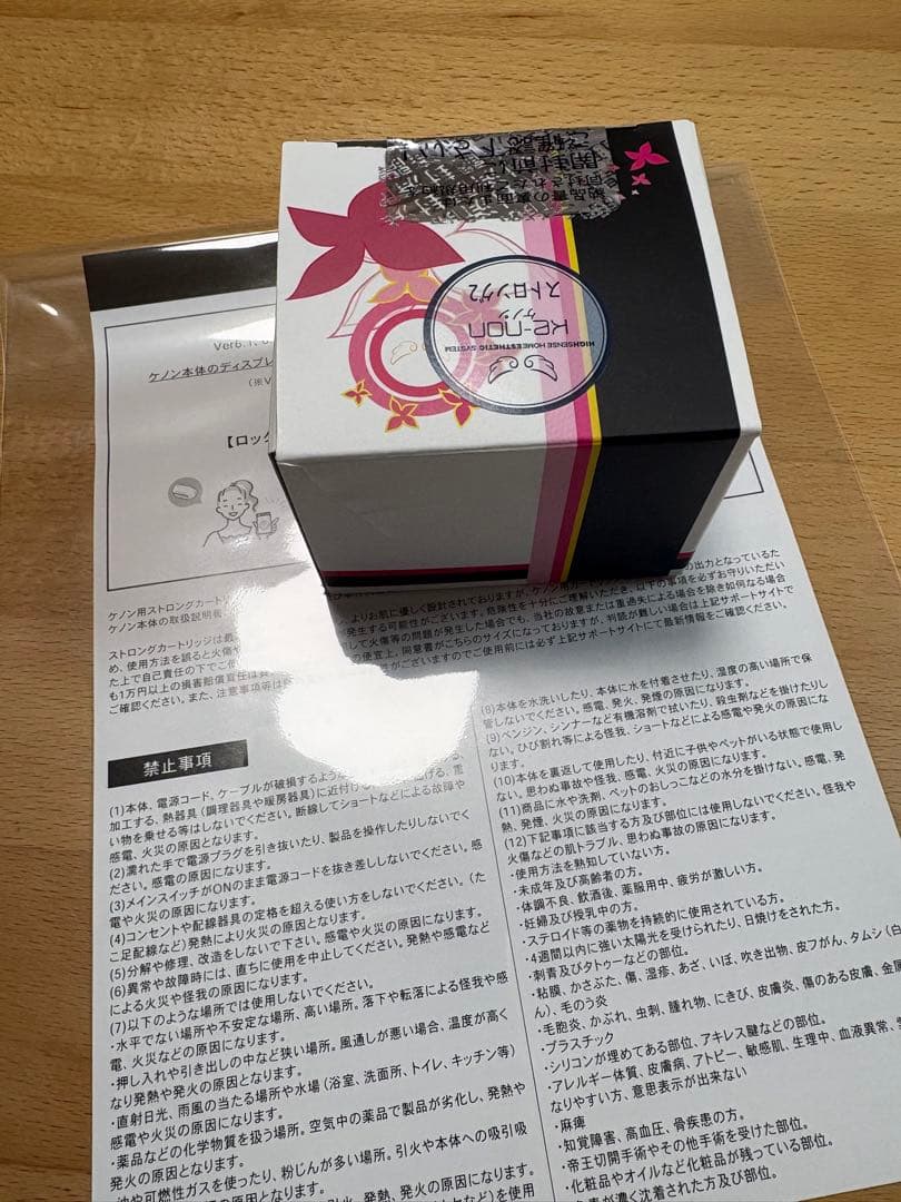 【新品未使用・開封済】ケノン ストロング2 カートリッジ（最新モデル）