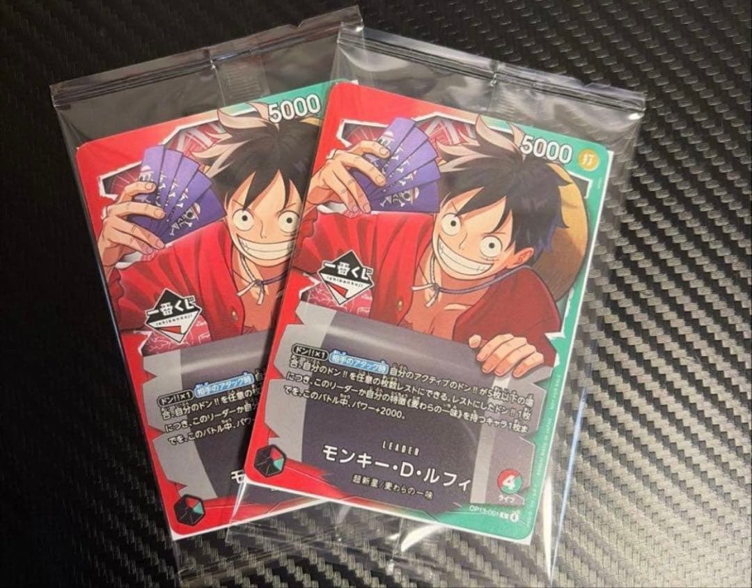 ワンピース1番くじおまけカード２枚