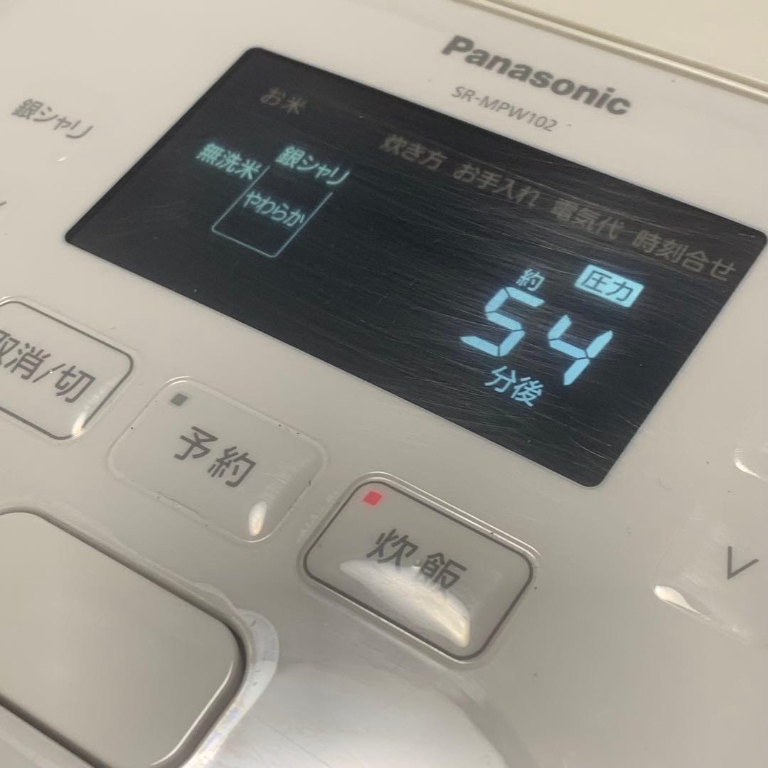 美品　2022年■パナソニック　可変圧力IH炊飯ジャー　SR-MPW102■