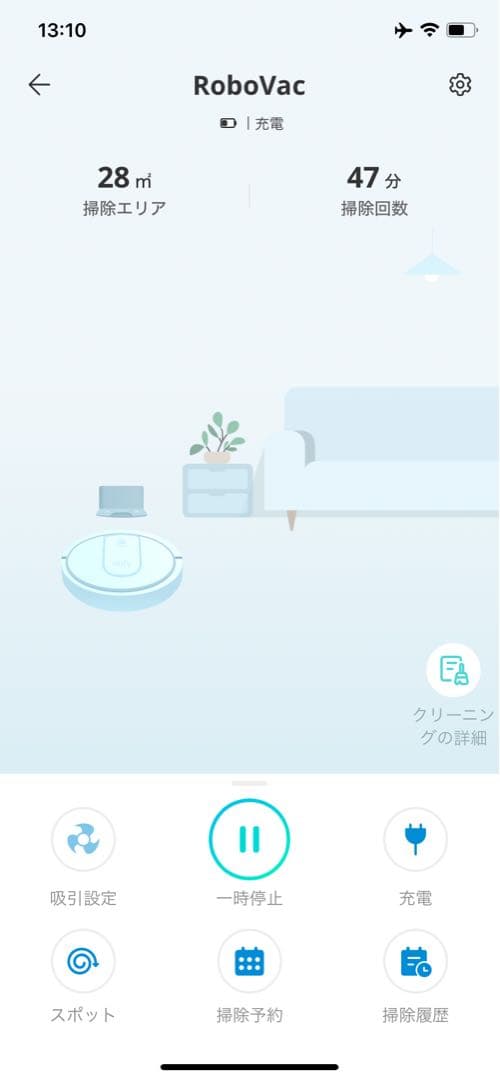 Eufy RoboVac G30 Hybridロボット掃除機水拭き ブラック