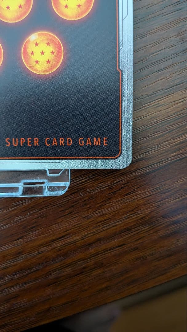 strong 孫悟飯少年期 SCR パラレル ヒュージョンワールド