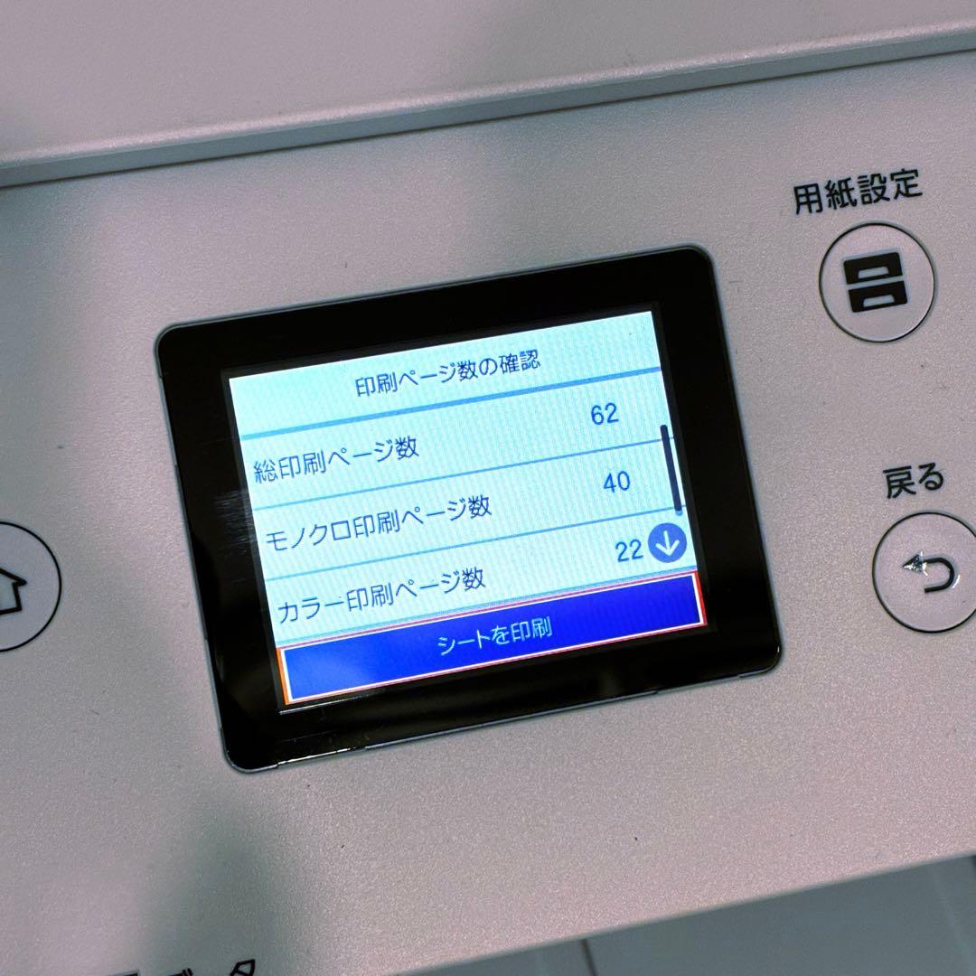 T*g様 美品(64枚) EPSON PX-S6010 A3ノビ　インクジェット