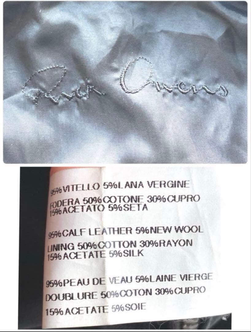 Rick Owens ブラック レザーブルゾン 値下げ交渉あり