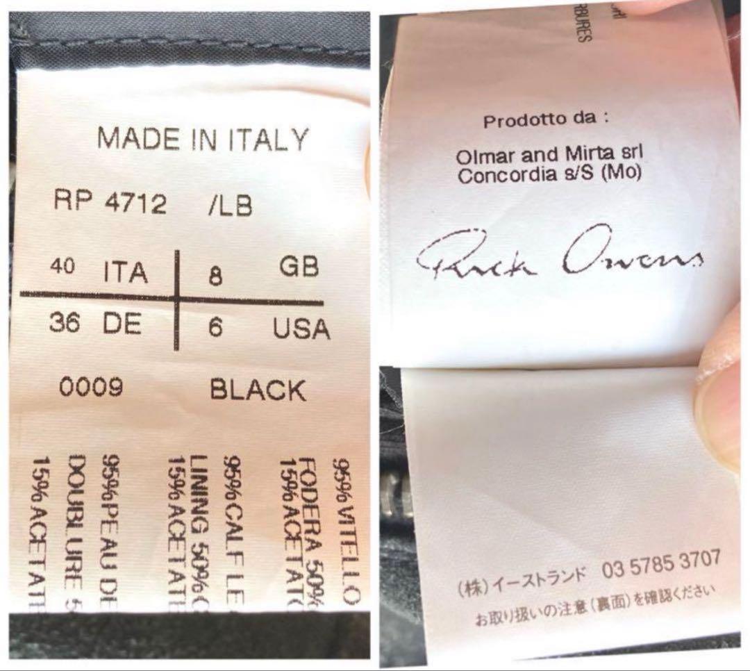 Rick Owens ブラック レザーブルゾン 値下げ交渉あり