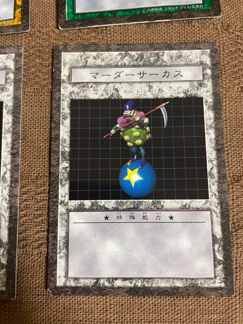 遊戯王　ダンジョンダイス　4体セット