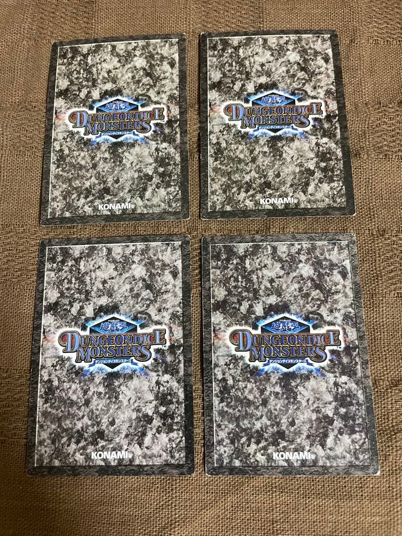 遊戯王　ダンジョンダイス　4体セット