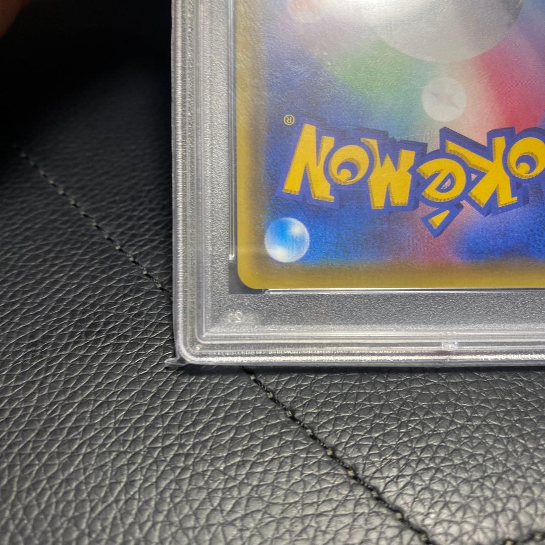 サイトウ SR[S4 109/100](拡張パック「仰天のボルテッカー」)