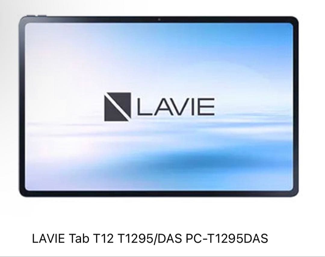 タブレット端末 LAVIE Tab T12 PC-T1295DAS