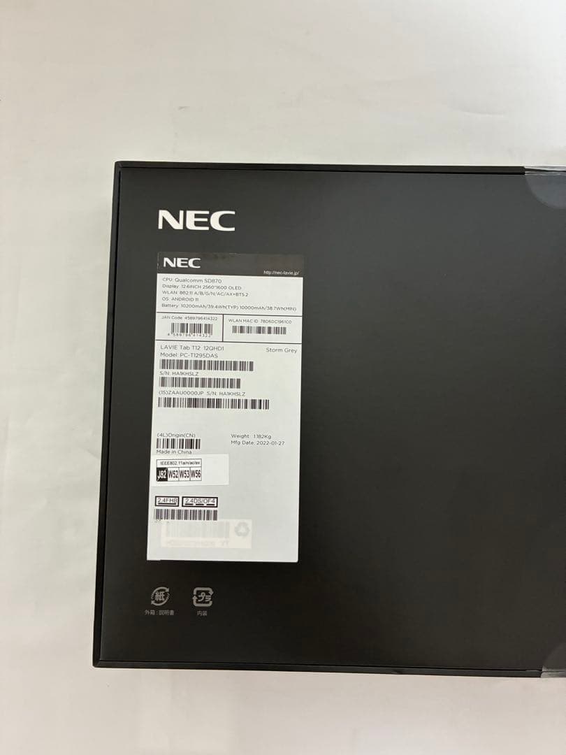 タブレット端末 LAVIE Tab T12 PC-T1295DAS