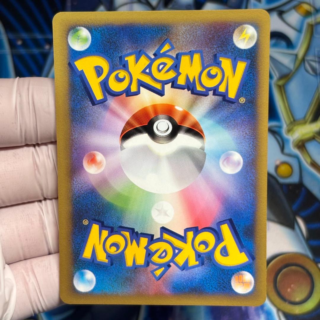 【極美品】ミカンのサンダース ● ポケモンカード★VS 030/141