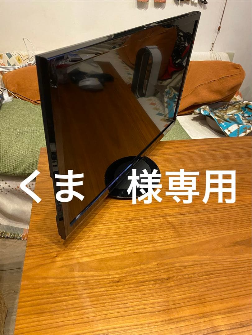 SHARP 24インチ液晶テレビ 2T-C24AC2　2022年製