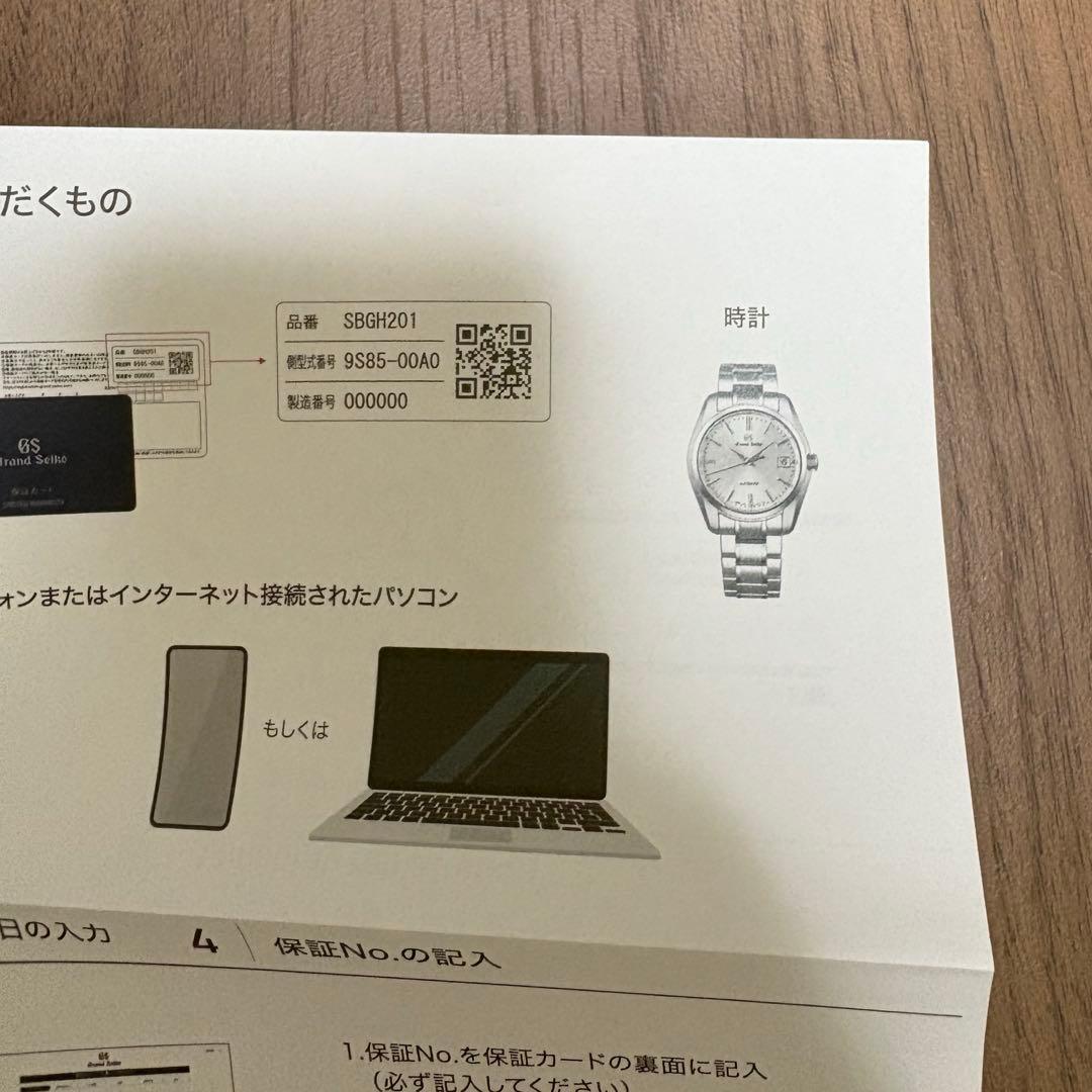 Grand Seiko 腕時計 シルバー(9F85-0AC0)