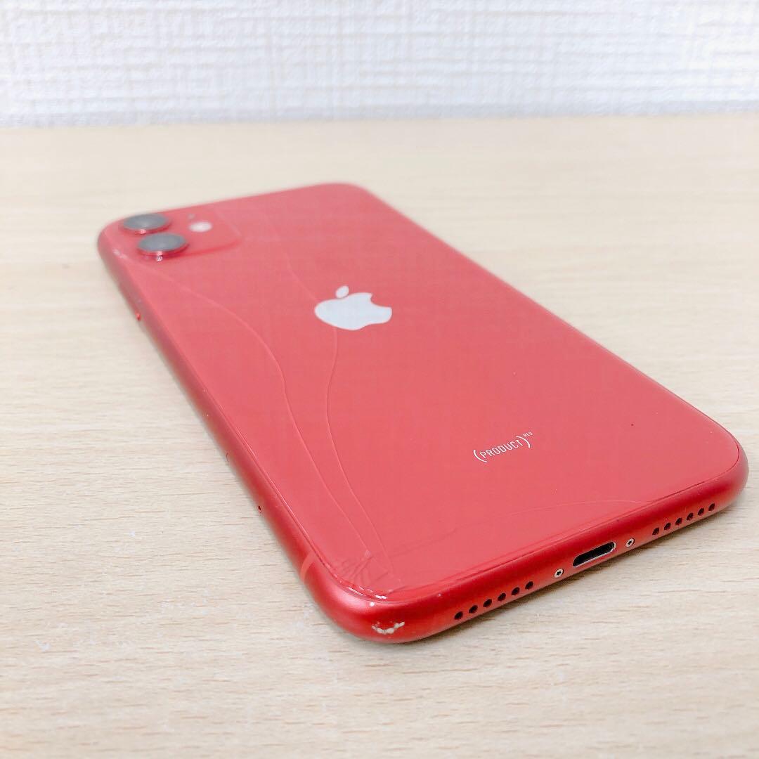 【訳アリ/残債なし】iPhone11 64GB SIMフリー 1040