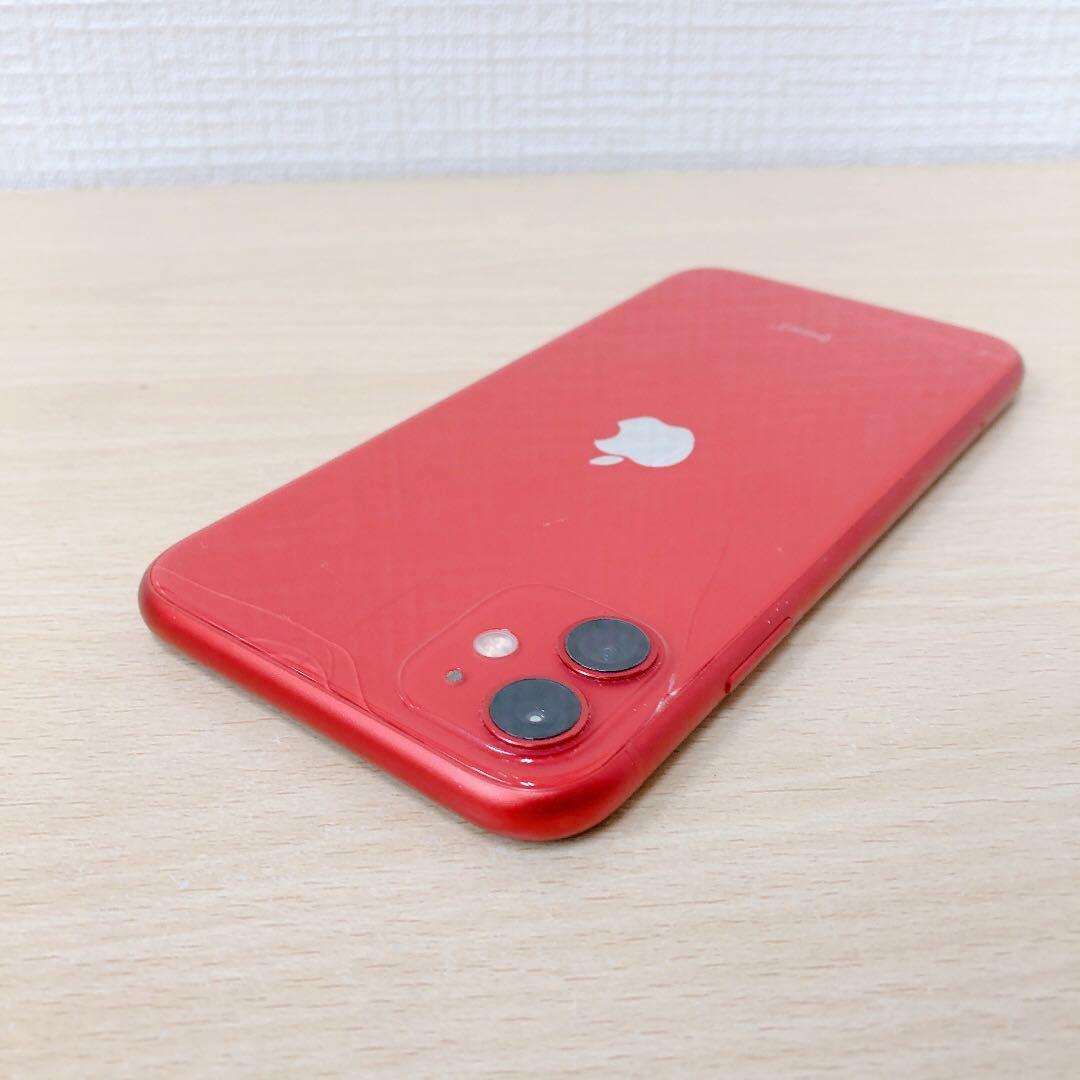 【訳アリ/残債なし】iPhone11 64GB SIMフリー 1040