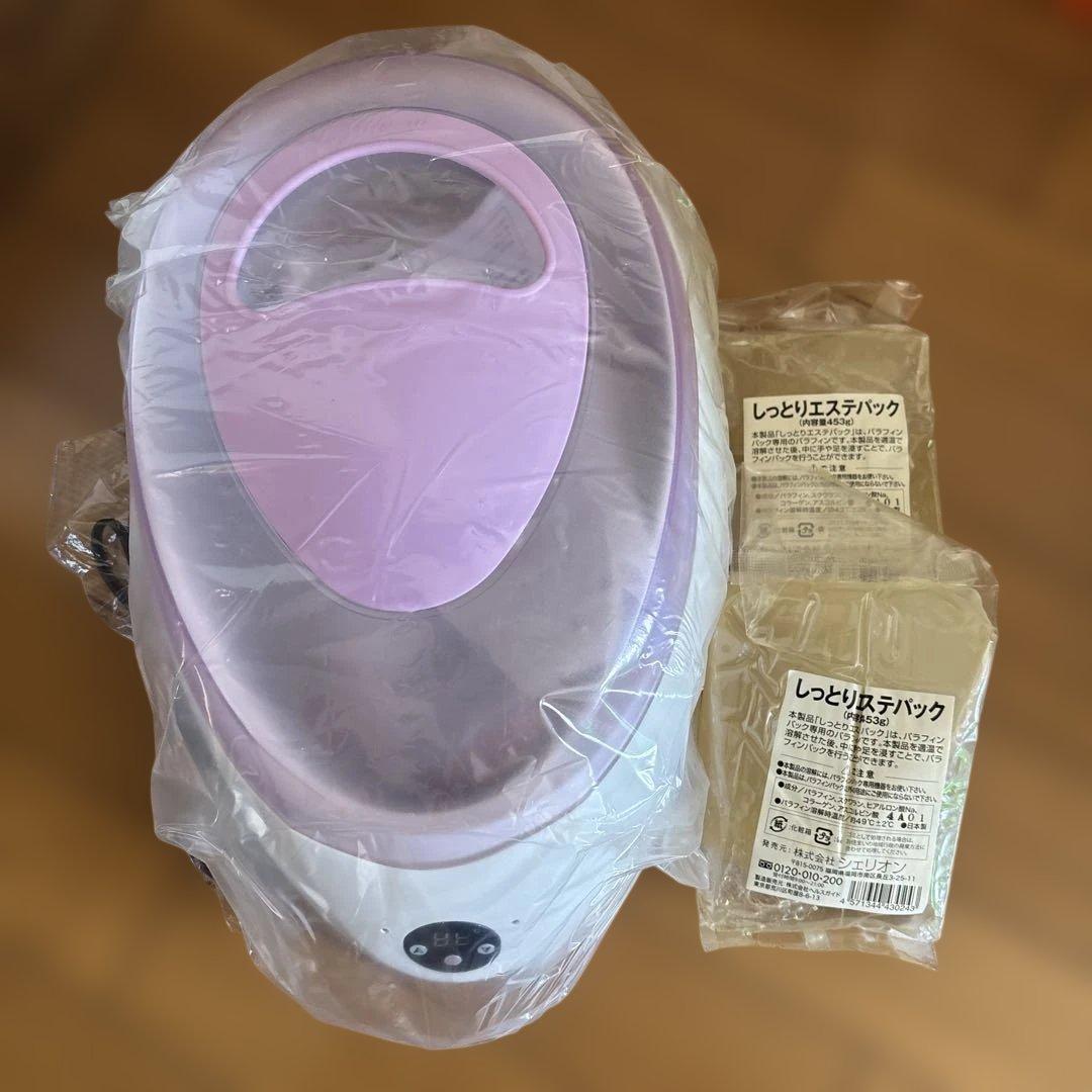 パラフィンセット