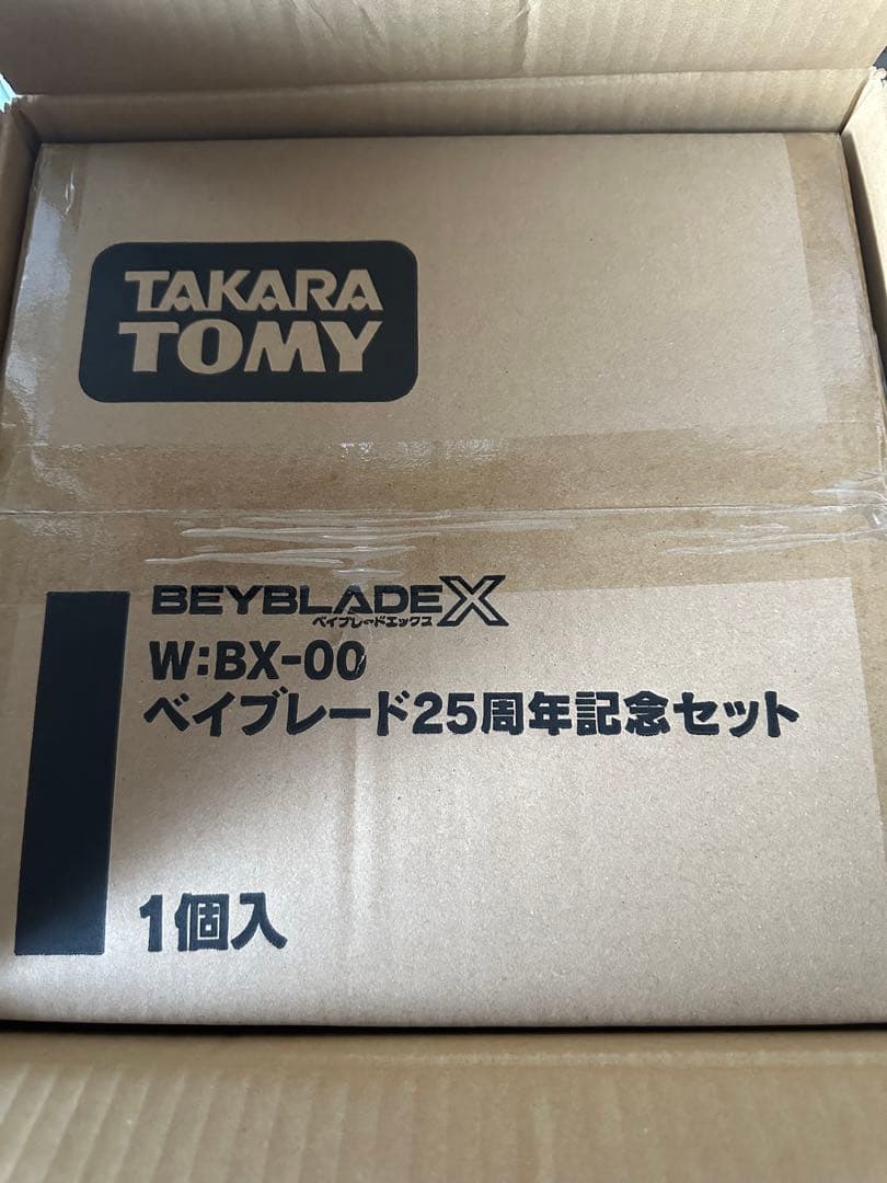 BX-00 【タカラトミーモール限定】 ベイブレード25周年記念セット