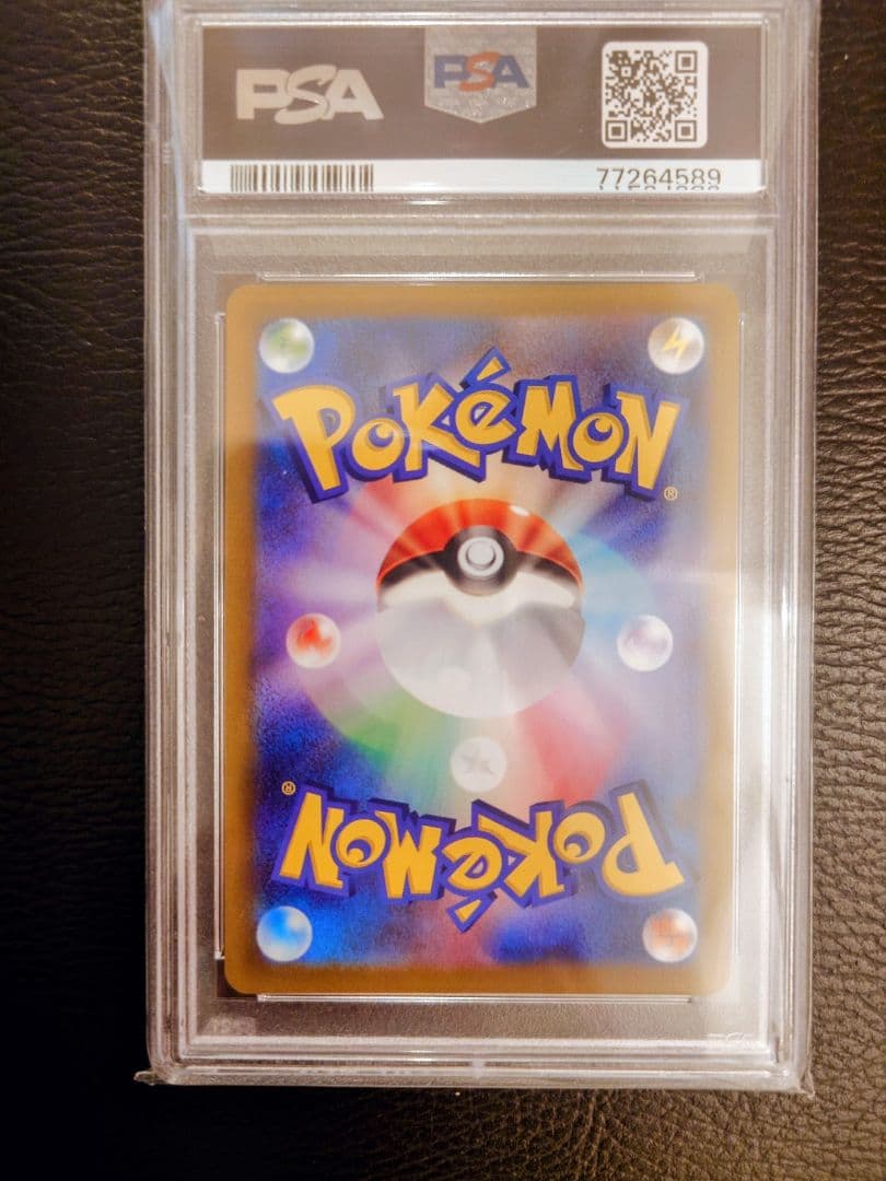 あ*ら様 【PSA10】テールナー CHR 白熱のアルカナ 069/068 ポケ