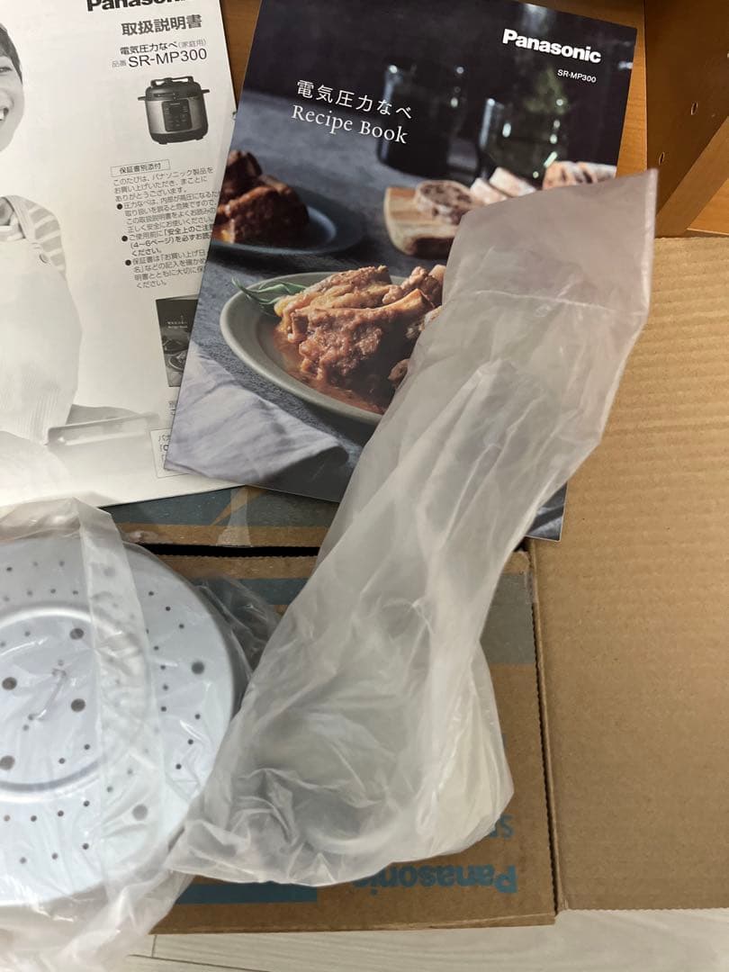 Panasonic 電気圧力鍋 SR-MP300 新品未使用