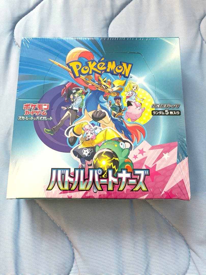 ポケモンカードゲーム バトルパートナーズ BOX シュリンク付き