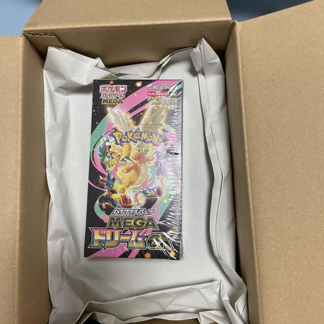 ポケモンカードゲームMEGAハイクラスパック