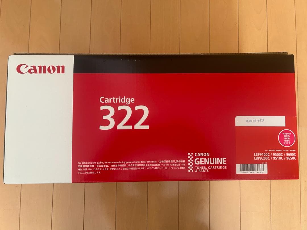 Canon 純正トナーカートリッジ 322マゼンタ