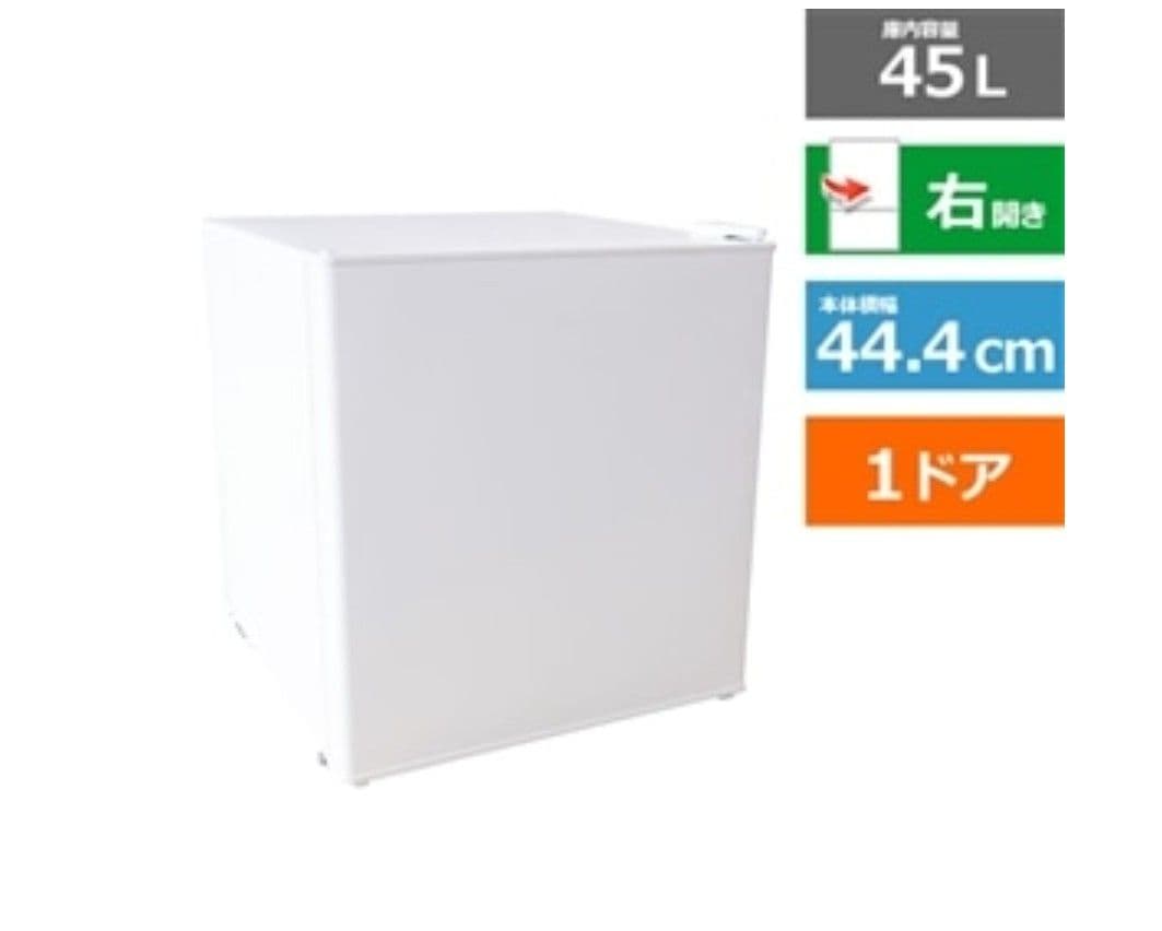 アビテラックス 1ドア冷蔵庫 AR-452-W 45L