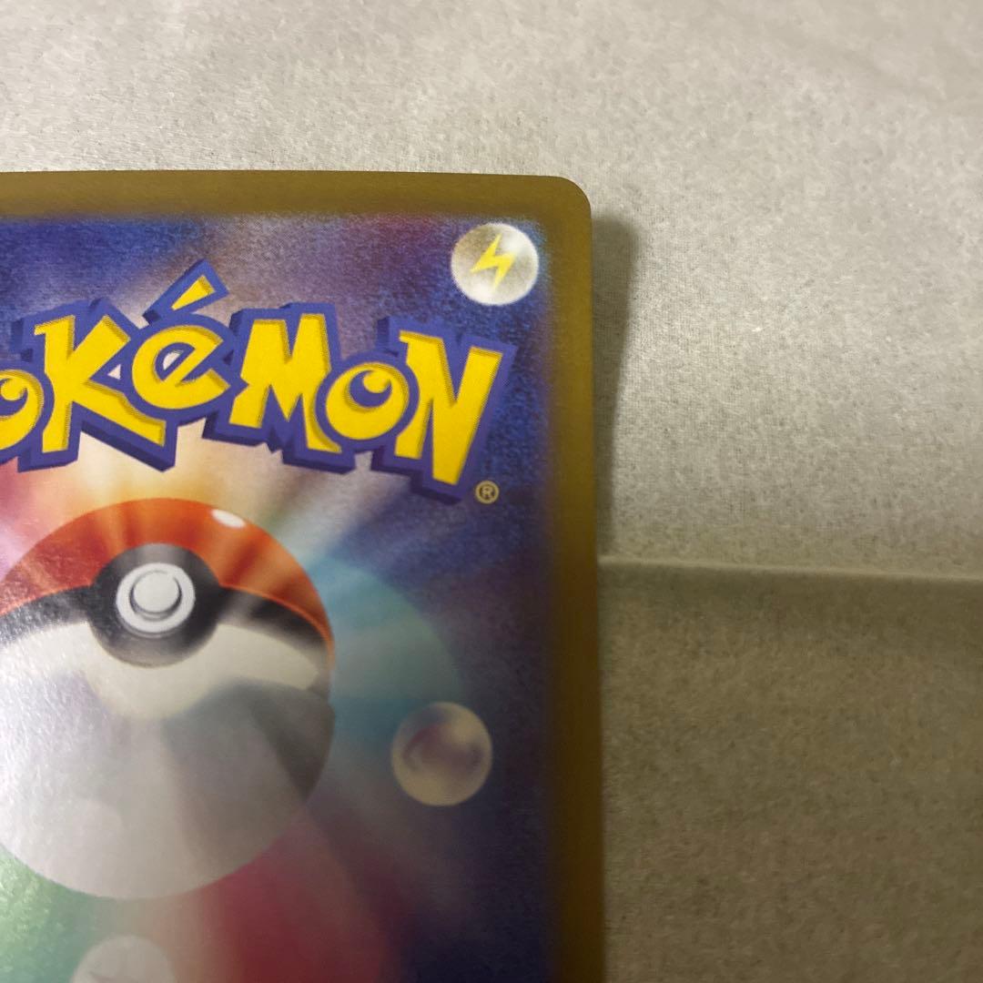 ポケカ　ニャースex SAR 美品　最終価格！！