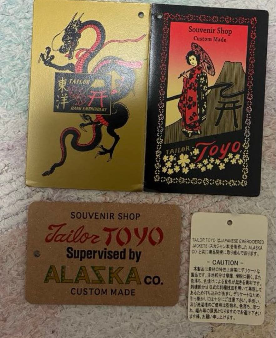 XLサイズ　テーラー東洋　アラスカジャン　白熊×マップ　黒別珍　TT15175