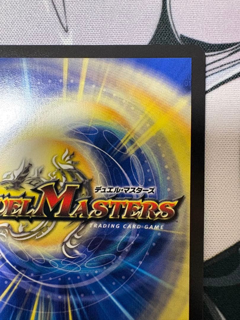 アーテル・ゴルギーニ 金トレジャー SR 24RP2 SP2/SP5