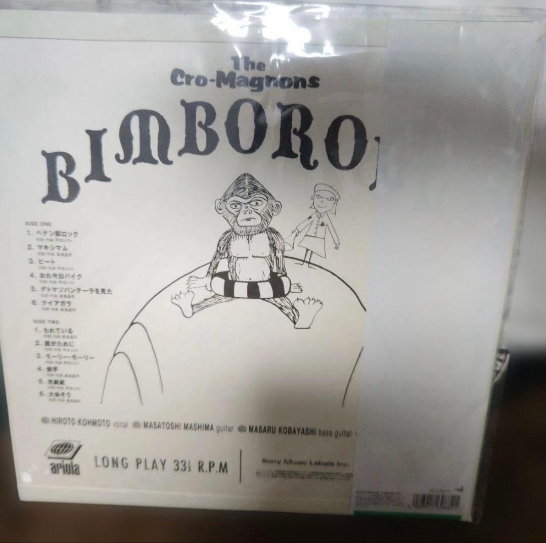 t*k様 ザ・クロマニヨンズ ビンボロール モノラル レコード