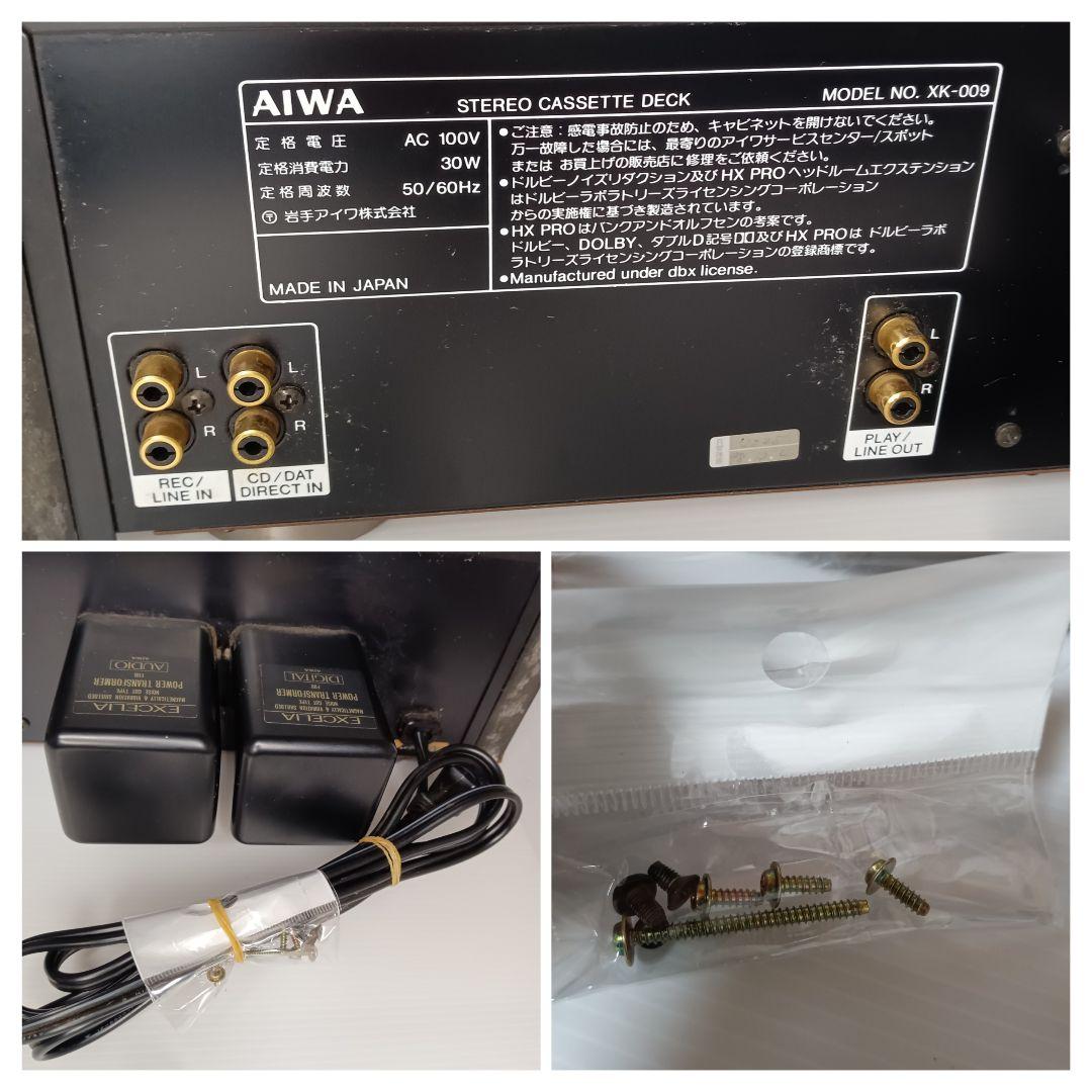 EXCELIA XK-009 3HEAD カセットデッキ AIWA 通電確認