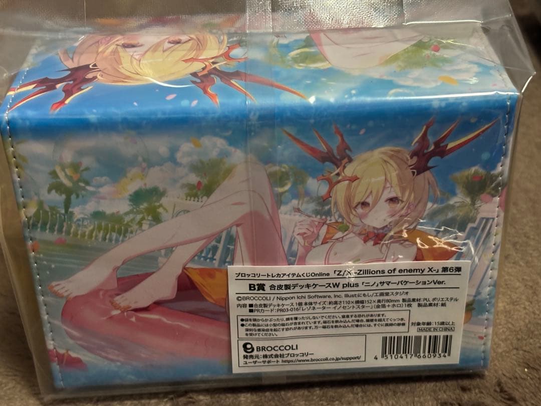 B賞 合皮製デッキケースＷ plus「ニノ」サマーバケーションVer.