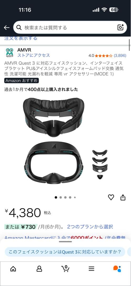  Quest 3 512GB ヘッドセットセット