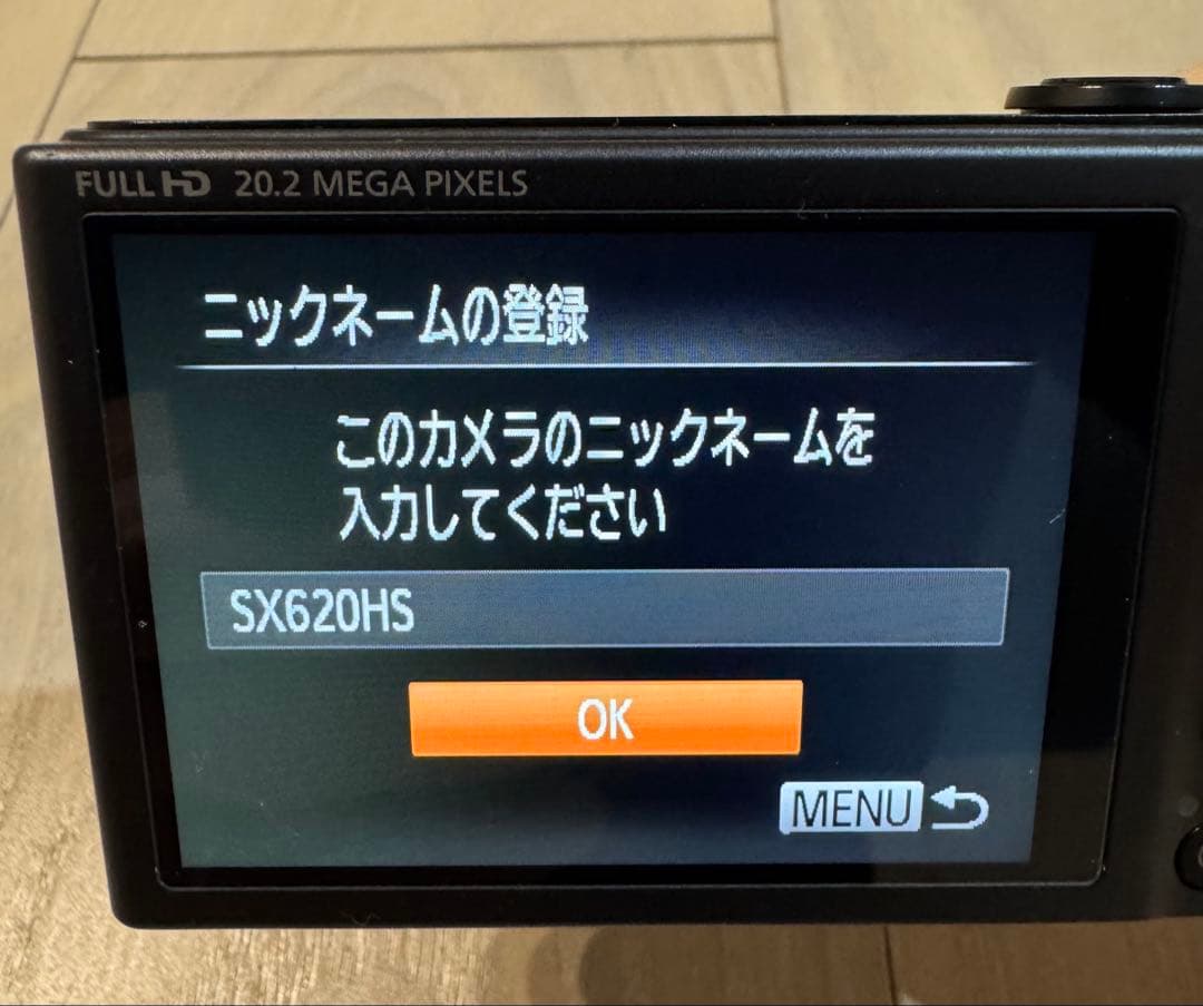 Canon PowerShot SX620 HS 本体と付属品