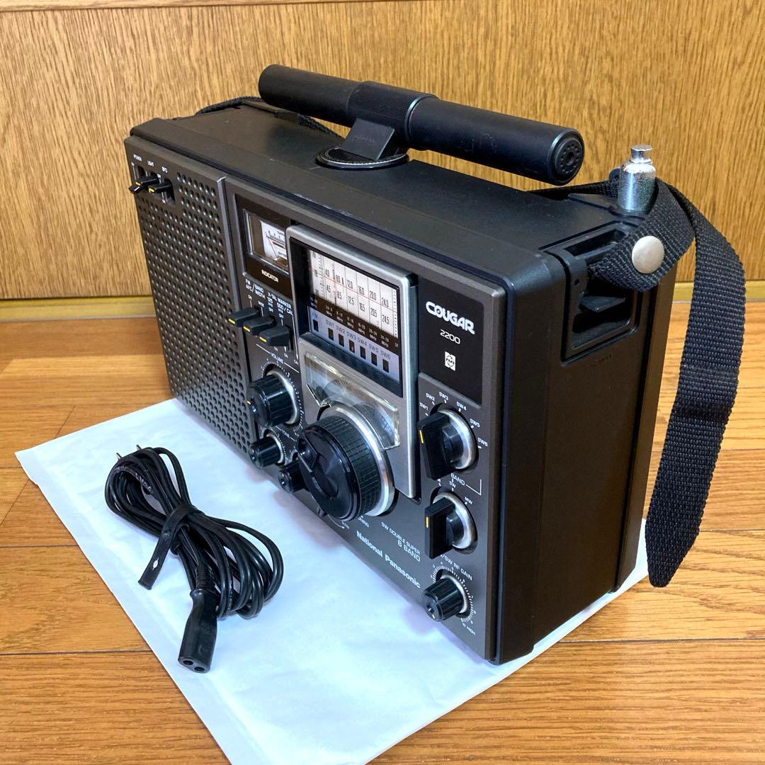 National COUGAR 2200 レトロラジオ　クーガー2200