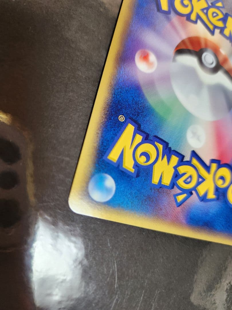 勝利のメダル　　ジムチャレンジ2006箔押し