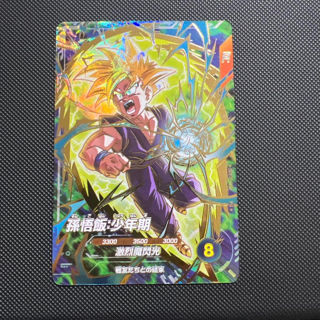 ドラゴンボールスーパーダイバーズ　sdvtp-005 パラレル